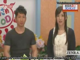 Subtitled יפן חדשות טלוויזיה סרט horoscope הפתעה מציצות